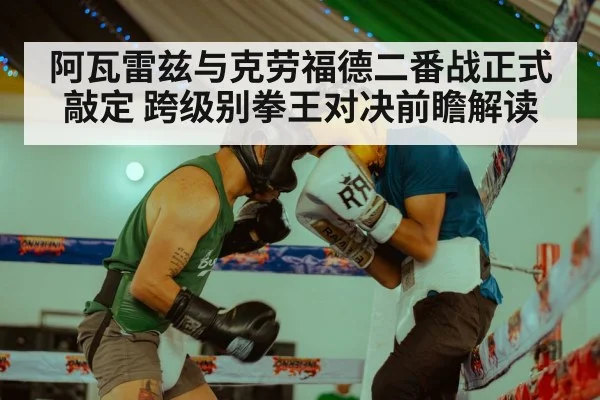 boxing match | Kaiyun APP