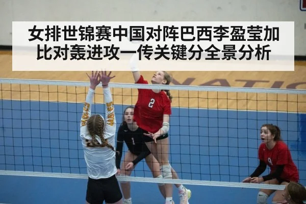 volleyball spike action