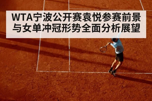 tennis player serve hard court | Kaiyun APP