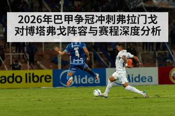 soccer stadium night match action | Kaiyun APP